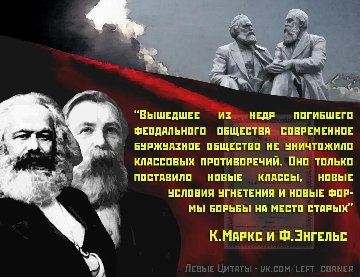 Призрак бродит по европе. Призрак коммунизма бродит по Европе. Призрак бродит по Европе призрак коммунизма. Призрак коммунизма плакат. Призрак коммунизма.