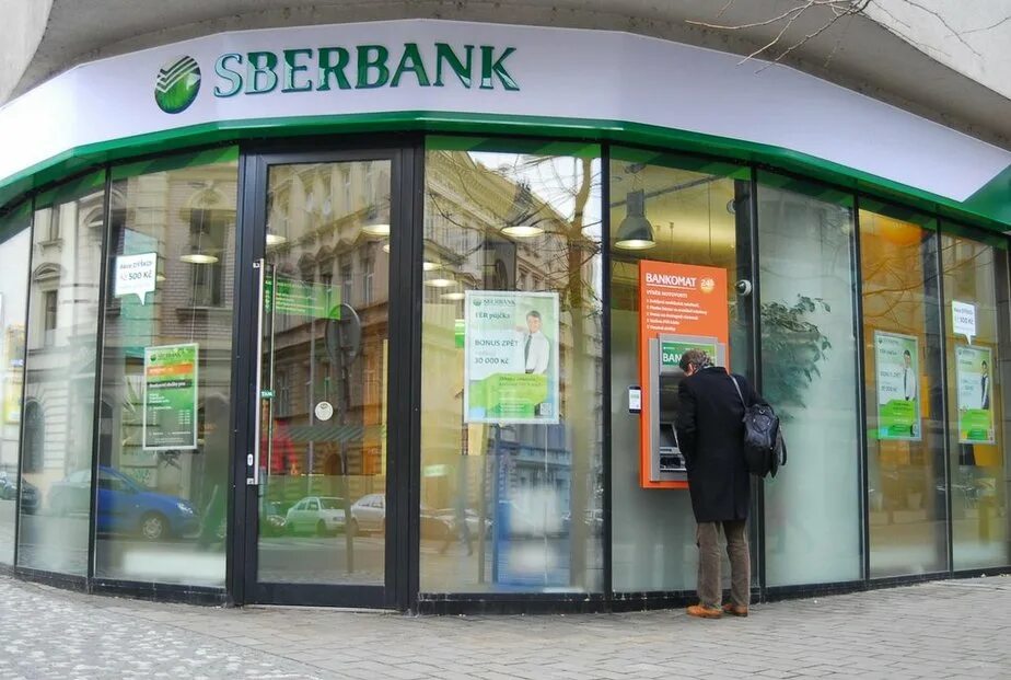 Mapp sberbank. Сбербанк. Сбербанк Москва. Сбербанк в Германии. Сбербанк Украина.