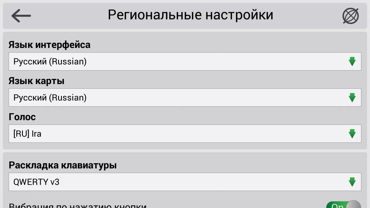 Фотографии КАРТА НАВИТЕЛ NAVITEL