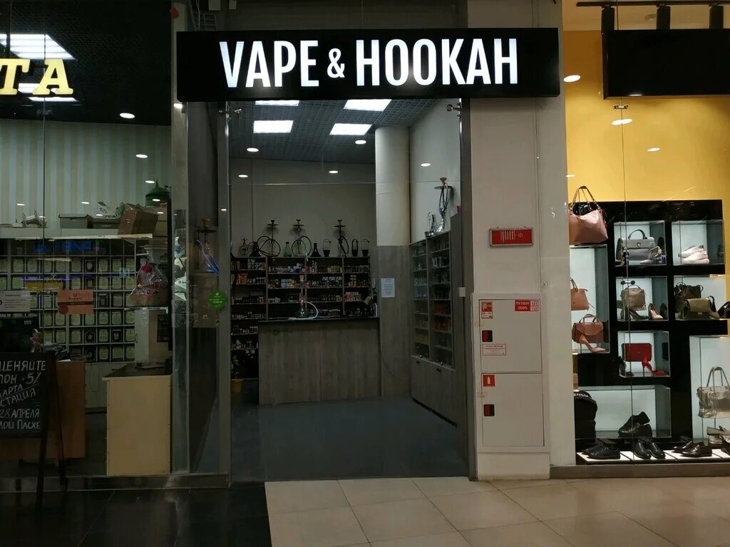 Вейп Хукан. Hookah Курск. Hookah Vape shop. Вейп Курск.