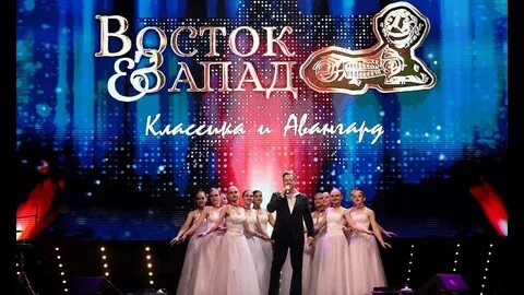 Кинофестиваль восток запад оренбург