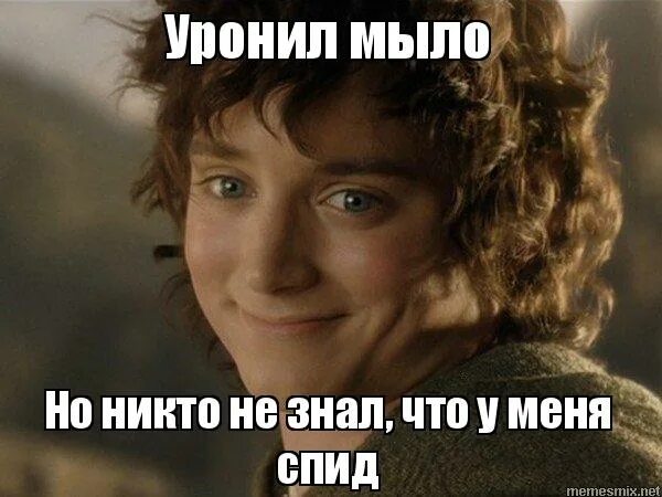 что будет если уронить мыло