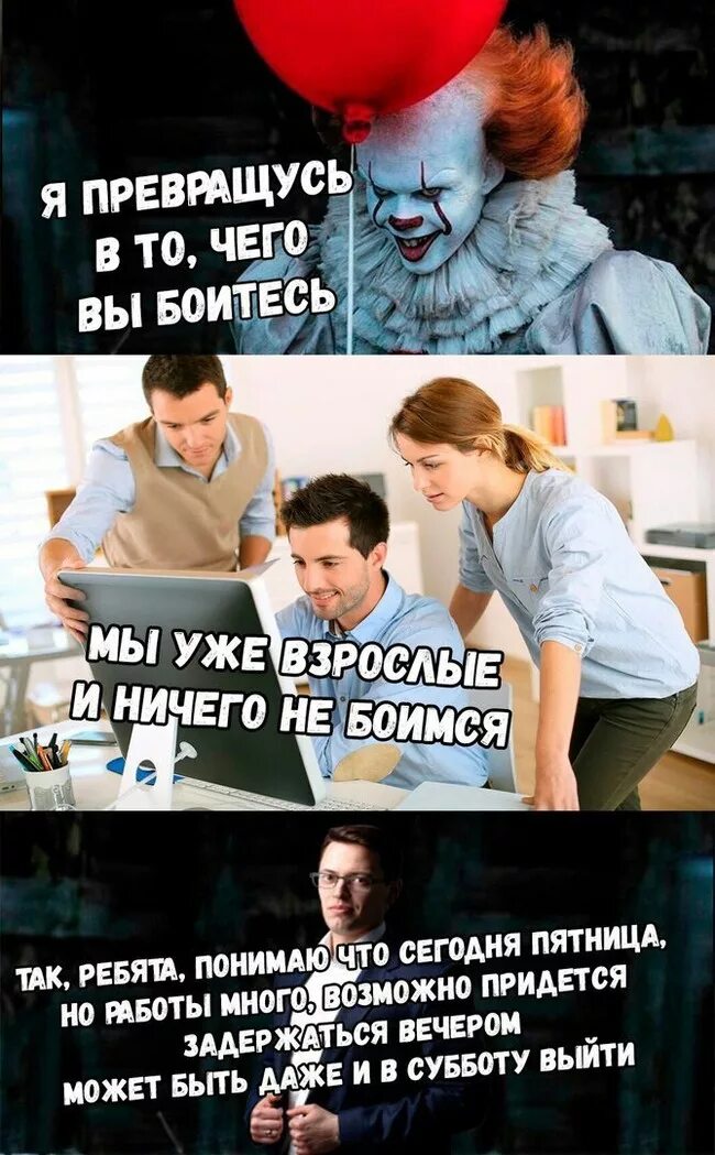 Боюсь есть вечером