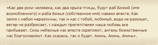 Вызвать сатану в домашних условиях. Рунический вызов человека. Руническая формула сведение дорог. Как прикокошить человека. Как вызвать определенного человека.