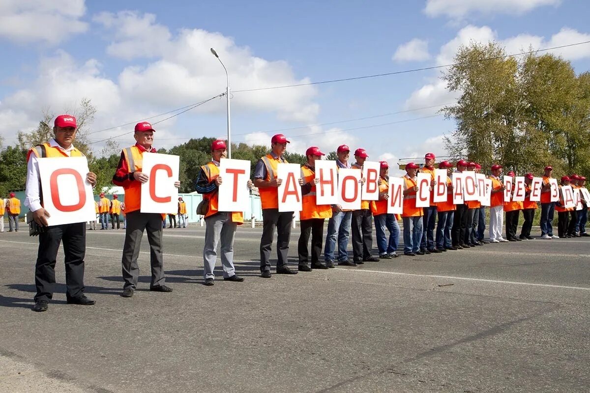 1 июня хабаровск. Шестая Хабаровская дистанция пути ПЧ-6. Волонтеры ДВЖД Хабаровск. Хабаровская дистанция пути. Хабаровск ПЧ 6 Войтенко.