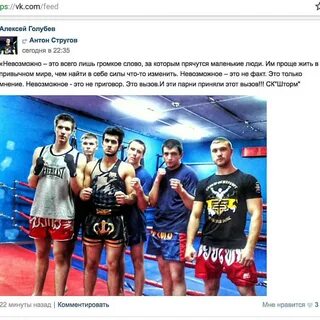 Мастер спорта спб