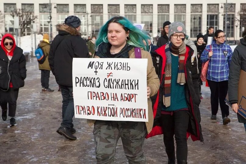 Фем митинг. Современные феминистки. Феминизм женщины. Российские феминистки. Современный феминизм