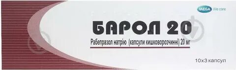 Рабепразол аналоги и заменители