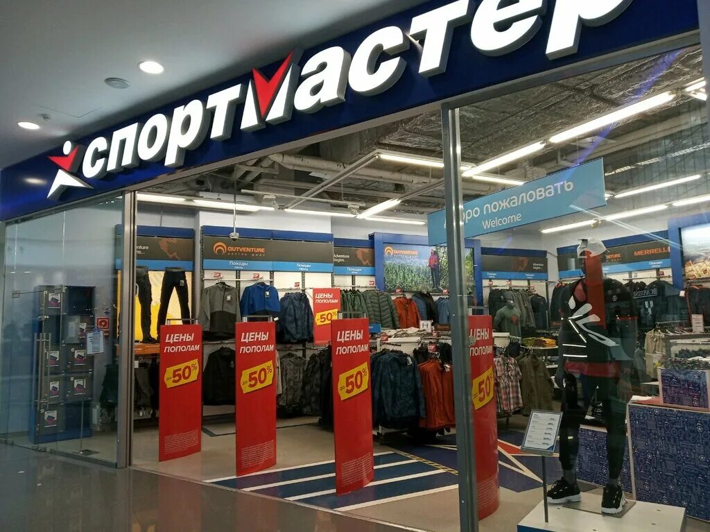 мега спортмастер. адреса спортмастера в москве рядом с метро. двухэтажный спортмастер в москве. спортмастер магазины в москве. спортмастер москва.
