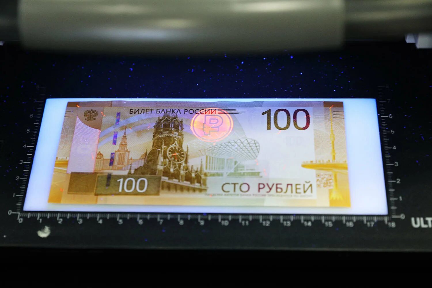 Новая купюра 100 рублей 2022. Новая банкнота 100 руб. 100 рублевая купюра 2022. Новая сторублевая купюра 2022. Новая банкнота 100 руб.
