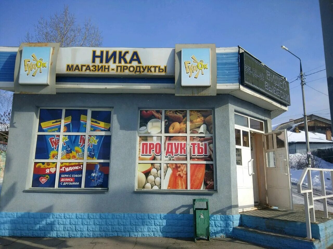 Ника ул героев 21 фото ТВК "Ника" 10 tips from 643 visitors