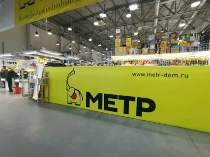 Метр иркутск плитка