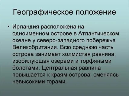 Экологическое лицензирование это