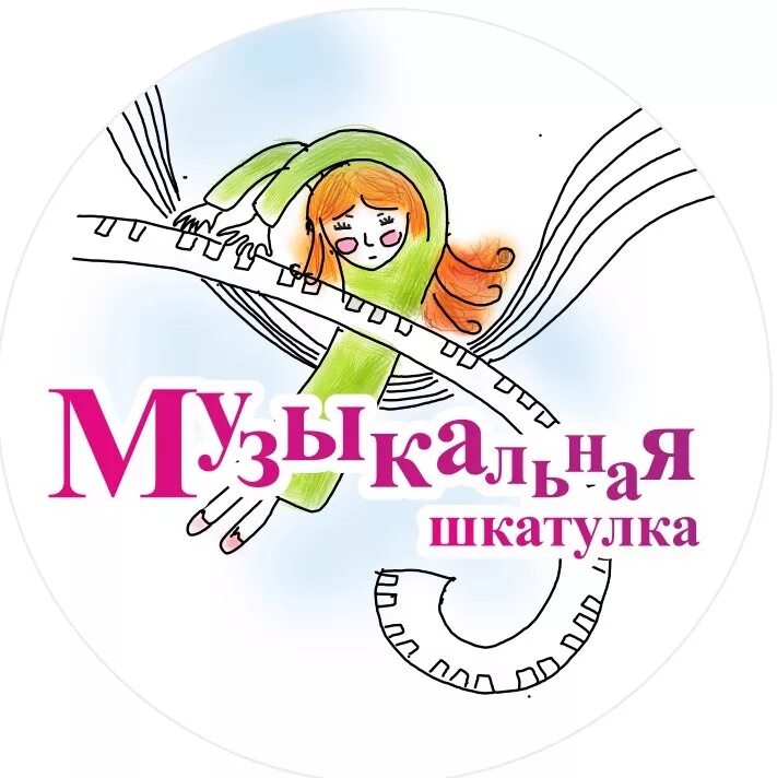 Музыкальная сокровищница. Музыкальная шкатулка ( уи-003). Музыкальная шкатулка с балериной. Nordw-270075 музыкальная шкатулка. Конкурс музыкальная шкатулка.