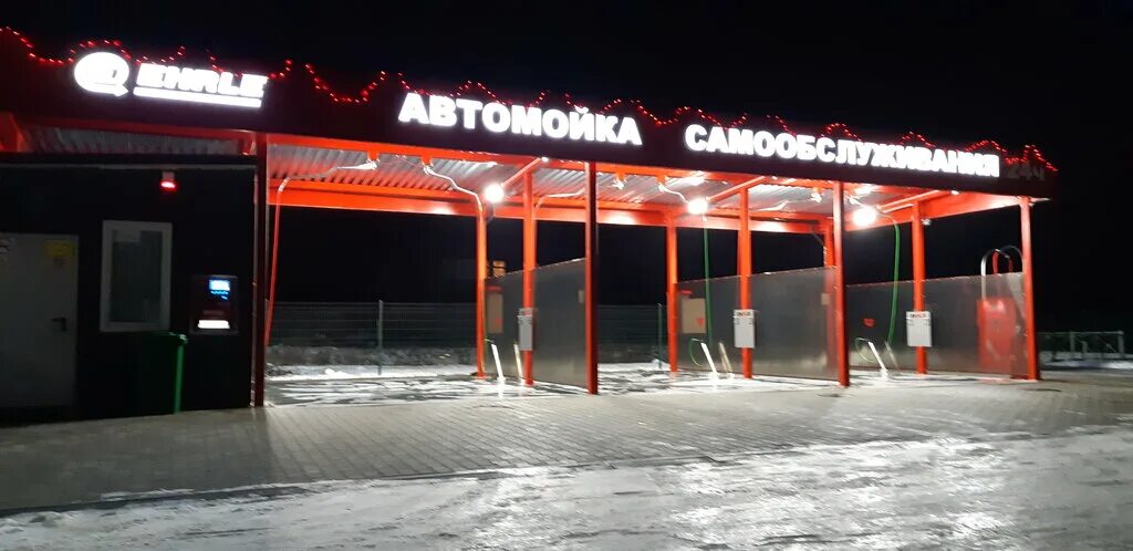 Мойка самообслуживания киров. Автомойка самообслуживания Ehrle. Автомойка самообслуживания Калининград Ehrle. Немецкая автомойка. Мойка самообслуживания рядом.