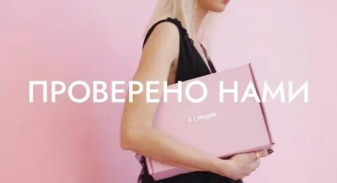 Ничего канал