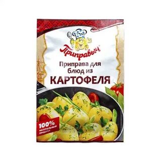 Какие специи к картошке