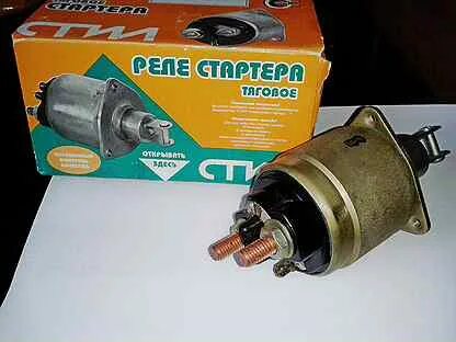 Тяговое реле
