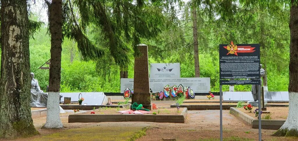 Новгородская область 2019. Самбатово Поддорского района Новгородской области. Мемориал Самбатово Поддорского района Новгородской области. Д Самбатово Новгородской области, воинское захоронение. Самбатово Братская могила.