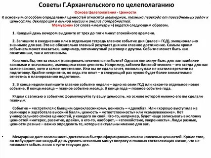 Как часто можно писать