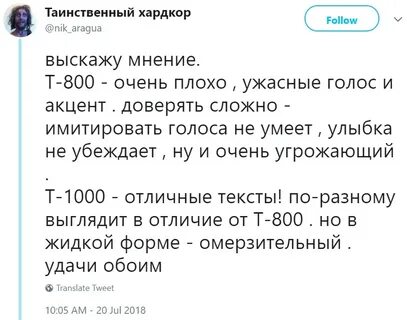 Монеточка если мне платили каждый раз текст