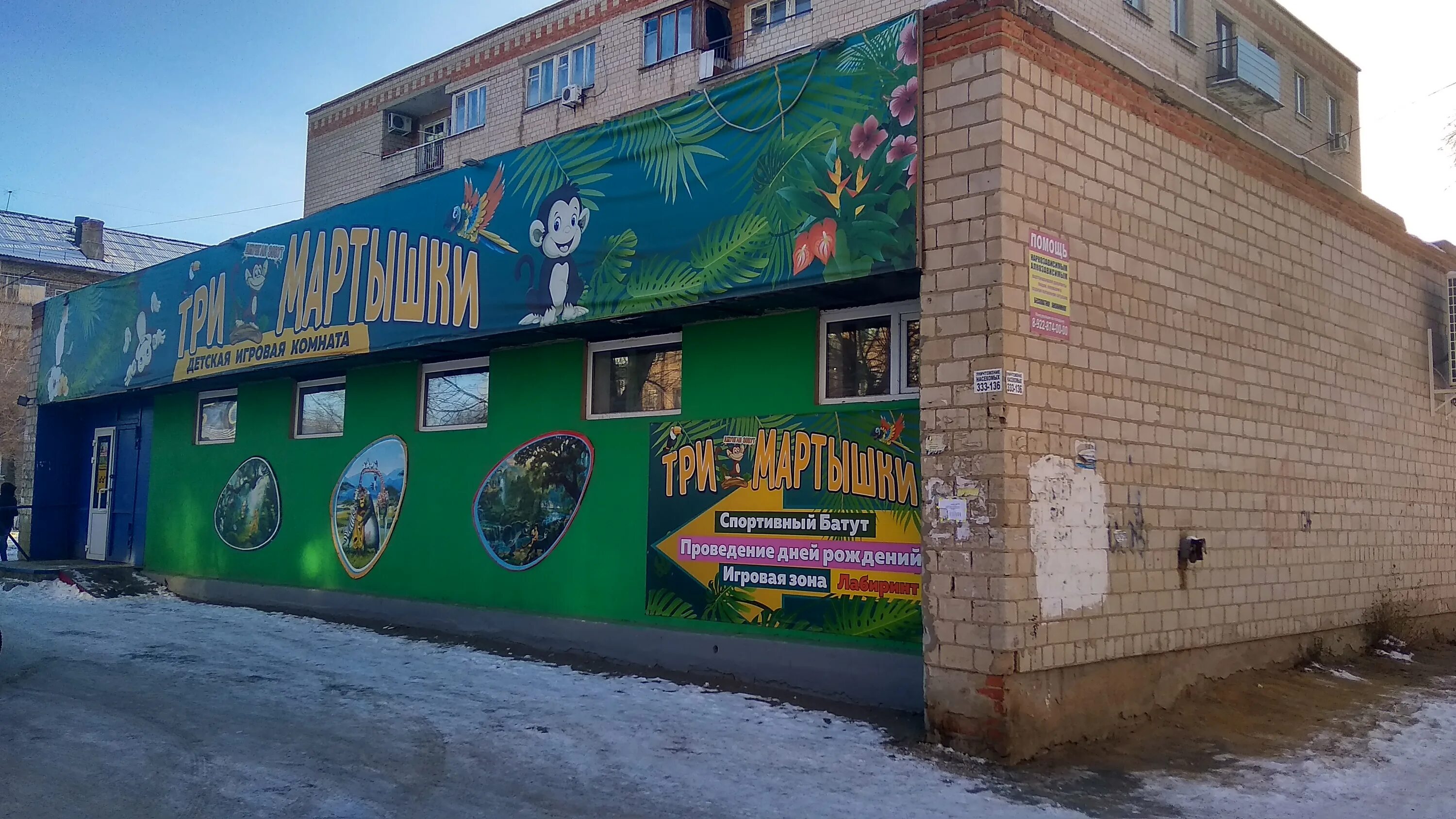 лого маймун керамика. три обезьяны композиция. три мартышки режим работы. магазин 3 мартышки. три мартышки оренбург магазины.