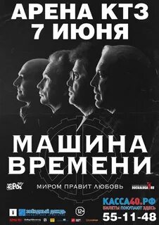 Афиша калуга арена