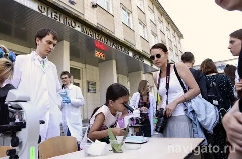 Летняя школа нгу