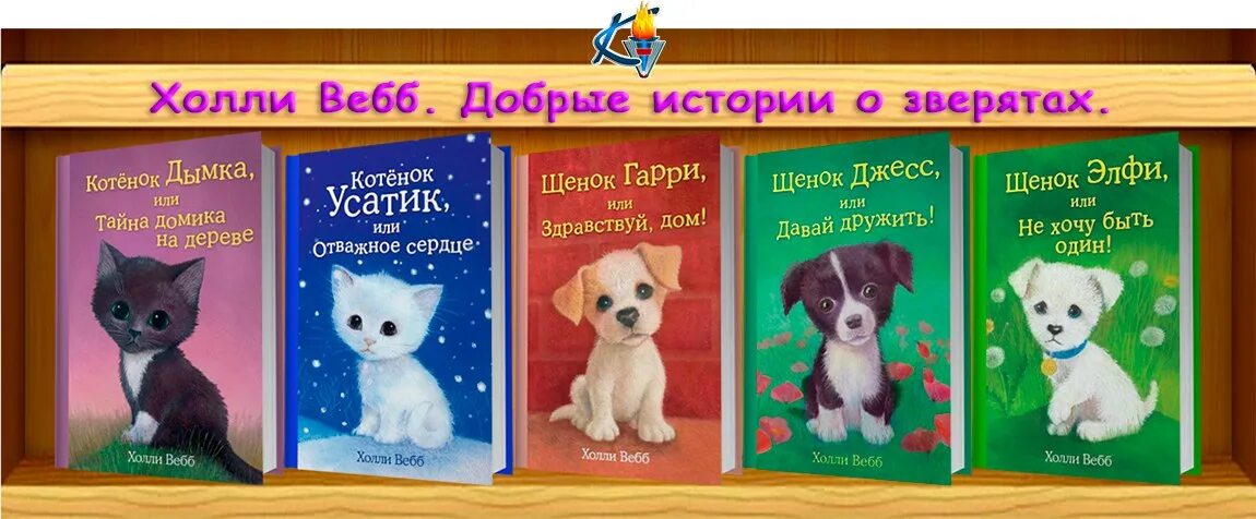 Книга добрые истории