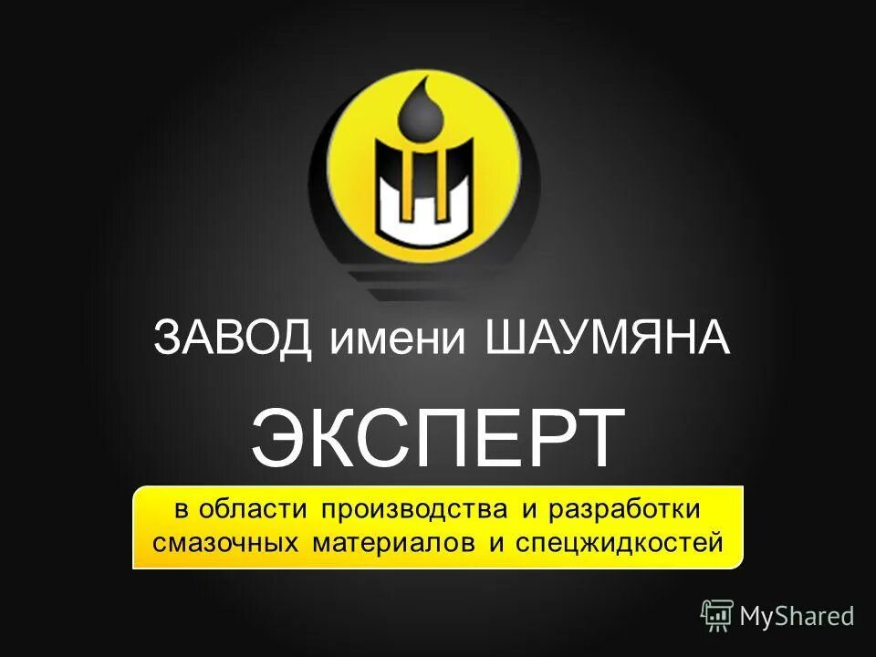 производство завод имени шаумяна. судовой дизель м507а. производство завод имени шаумяна. завод им шаумяна. производство завод имени шаумяна.