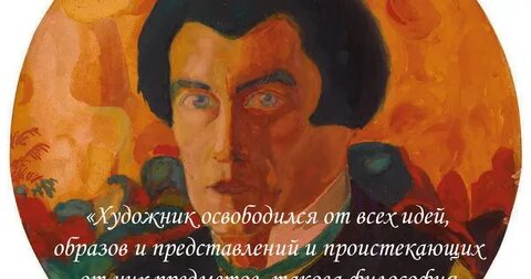 Художники говорят