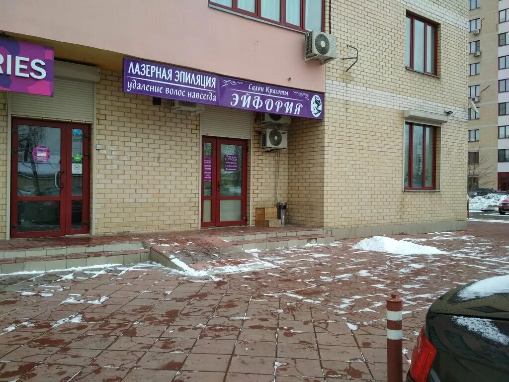 Больше не работает: Городская парикмахерская, парикмахерская, Московская область