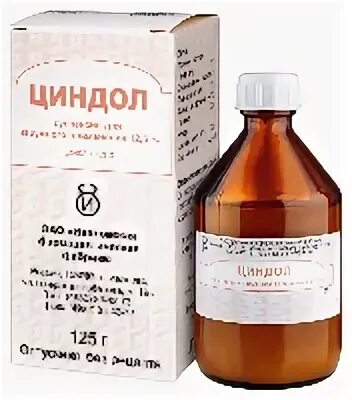 Циндол от прыщей на лице применение