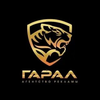 Гарали