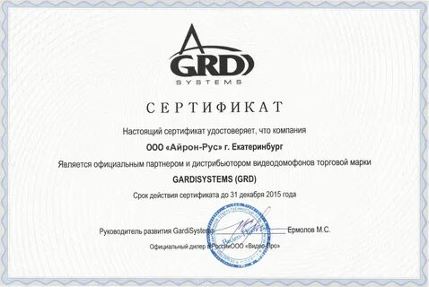 Айрон сайт минск