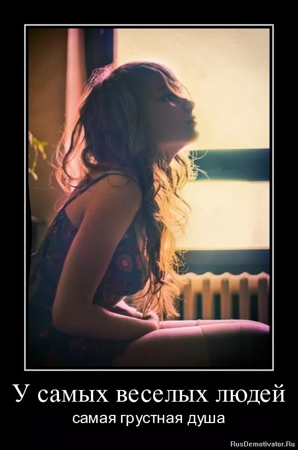 вицин цитаты. самые весёлые люди самые. депрессивные люди зачастую самые веселые. цитаты про весёлых людей грустной. веселые люди самые грустные в душе.