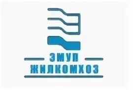 Логотип ЭМУП Жилкомхоз. Показания счетчика воды эжва жилкомхоз