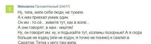 Горе от ума анекдот. Горе от ума приколы шутки. Горе от ума прикол. Горе от ума кратко шутка. Текст песни нам жить не тужить