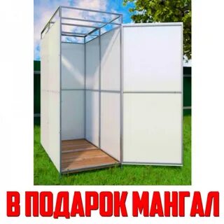 Душевые для дачи