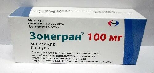 Зонегран 100 мг цена. Зонегран 150 мг. Зонегран 50 мг. Зонегран 100 мг. Зонегран капс 100мг №56.