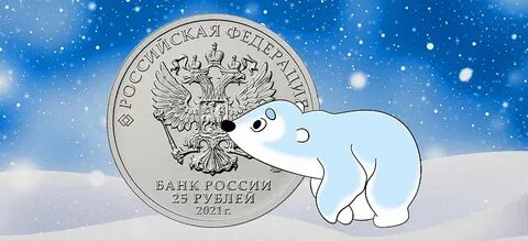 Рубль в феврале 2021 года