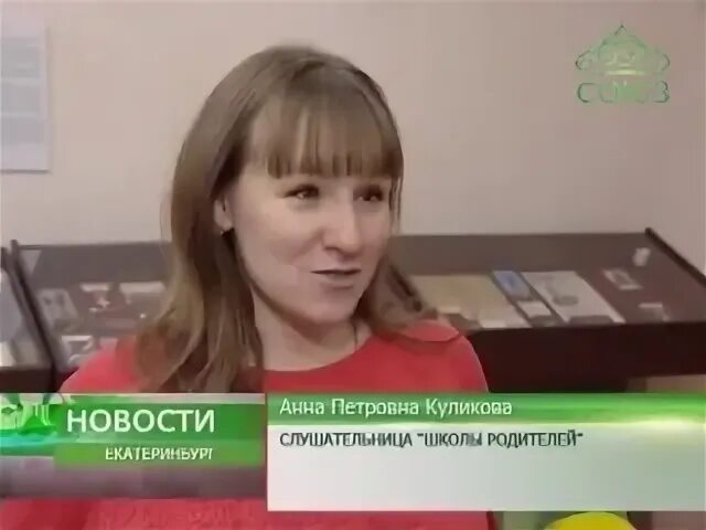 Игра на уроке кыргызы.