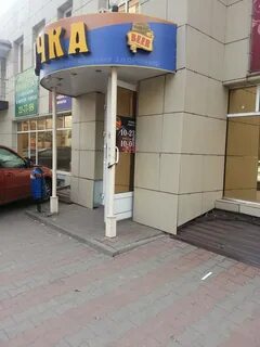 Бочка липецк