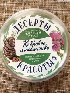 Кедровое лакомство