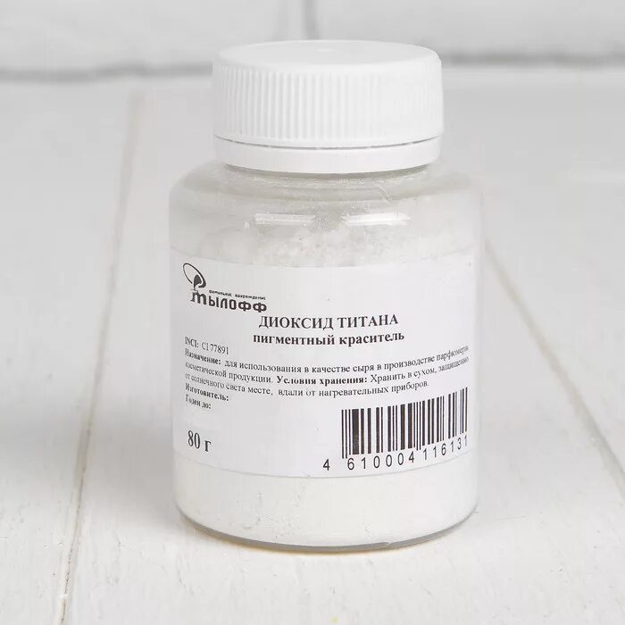 Белый краситель. Пигмент диоксид титана r332. Диоксид титана краситель. Диоксид титана краситель пищевой. Пигменты на основе диоксида титана.