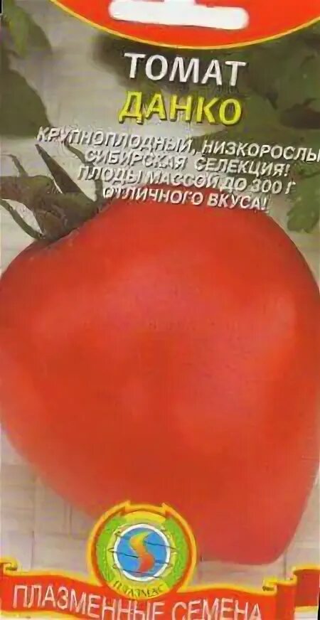 Помидоры сорт Данко. Томат Данко Сиб сад. Томат сердце Данко. Семена томат Данко.