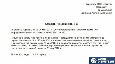 По причине большой загруженности
