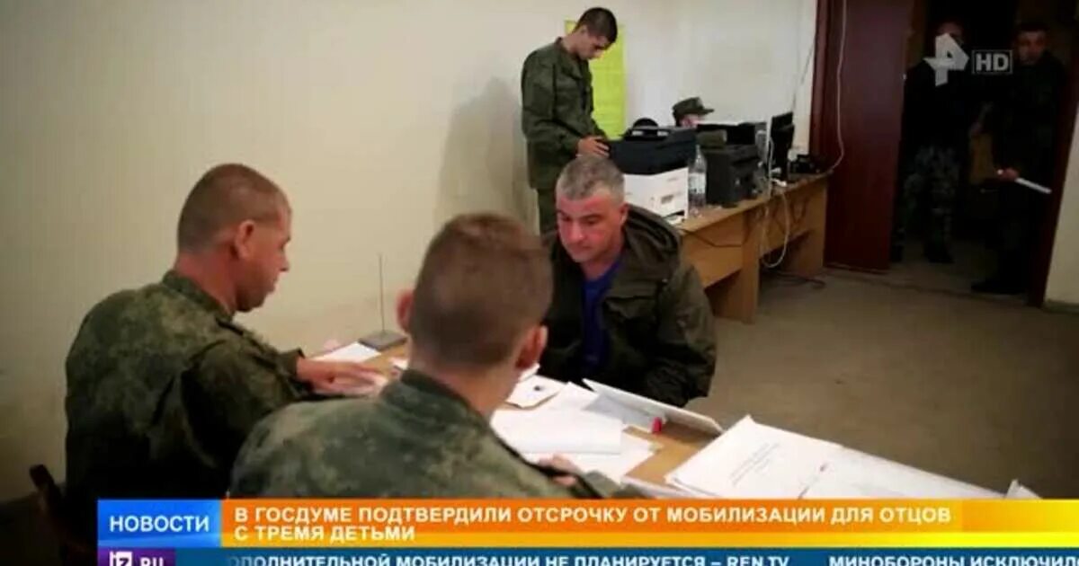 Высшее образование отсрочка мобилизации