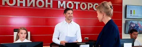 Юнит моторс