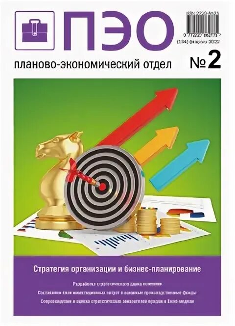 Экономический отдел улгу. День студента улгу. Экономический отдел улгу. Экономический отдел. Лого колледжа.